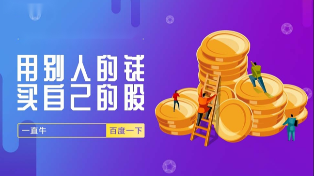10只创业板活跃股获主力资金净流入
