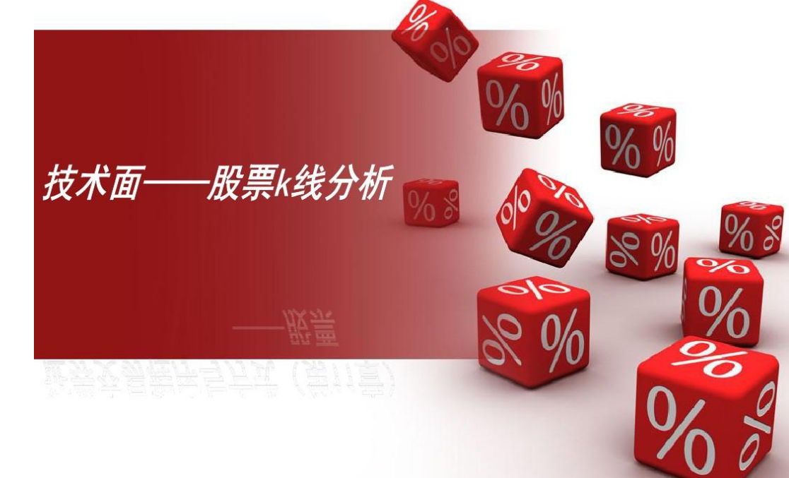 正规配资平台，助您线上炒股无忧