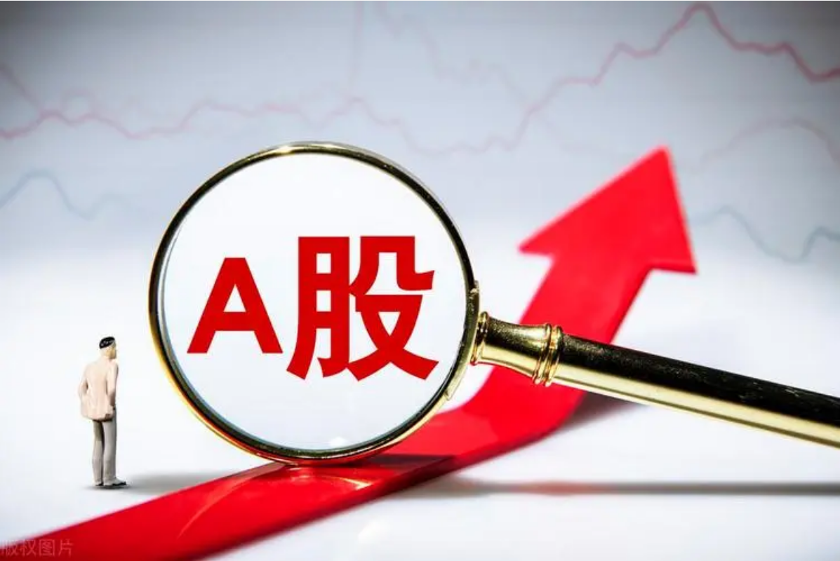 股票配资资金：解锁投资潜力，提升收益率