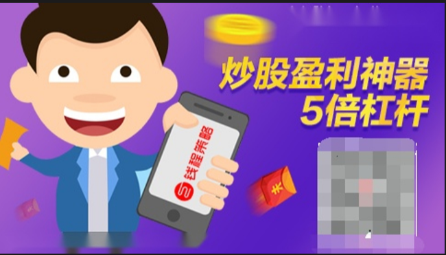 东莞股票配资公司:助力财富增值,实现投资梦想