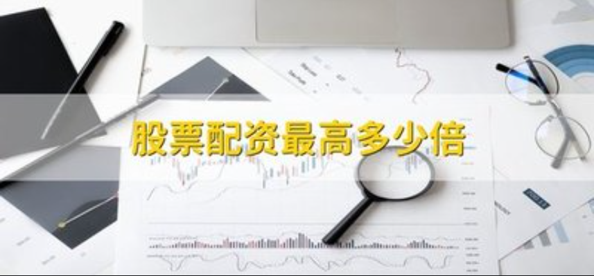 炒股配资神器:解锁资金杠杆,助你财富增值